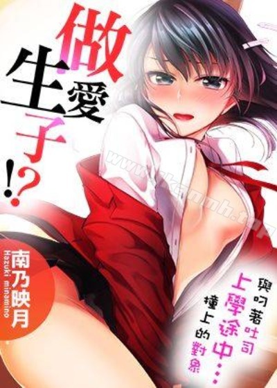 受害者女孩28催